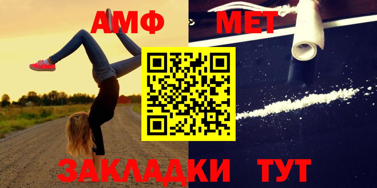 Амфетамин VHQ Елабуга