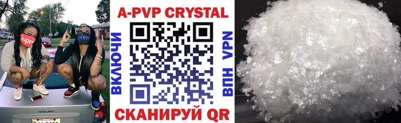 Альфа ПВП VHQ  сайты даркнета клад  blacksprut ссылки  Елабуга  купить наркоту 