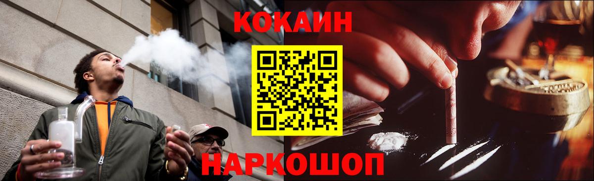 COCAIN  наркошоп  Вход с VPN  Кокаин Боливия  Елабуга  COCAIN 97% 