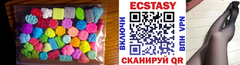 продажа наркотиков  Елабуга  ЭКСТАЗИ TESLA 