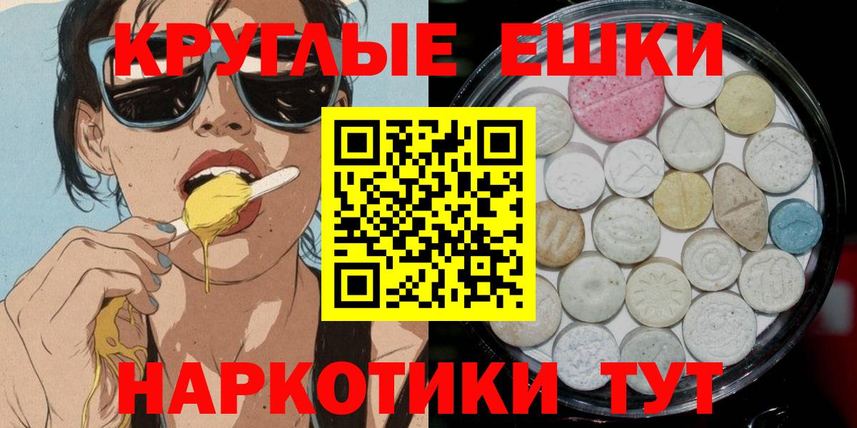 Ecstasy Punisher Елабуга