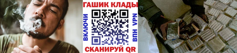маркетплейс Telegram  Елабуга  ГАШИШ хэш 