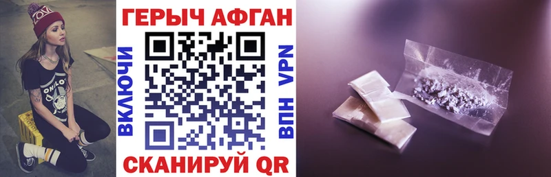 Героин белый Елабуга