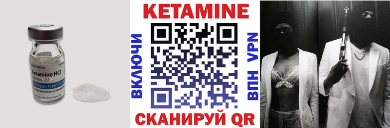 Кетамин VHQ  omg сайт  Елабуга 