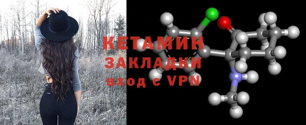тгк Балабаново
