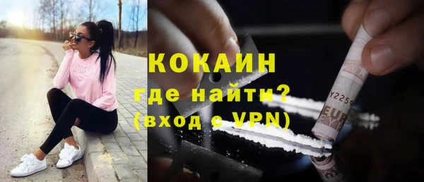 тгк Балабаново