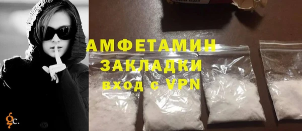 стафф Армянск