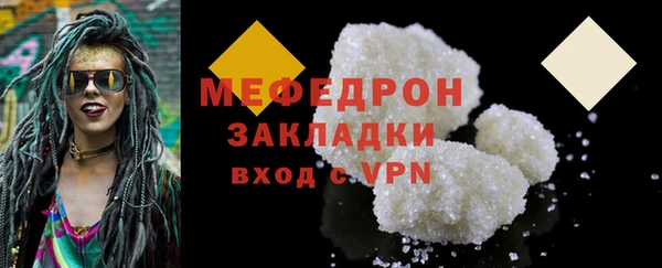 тгк Балабаново