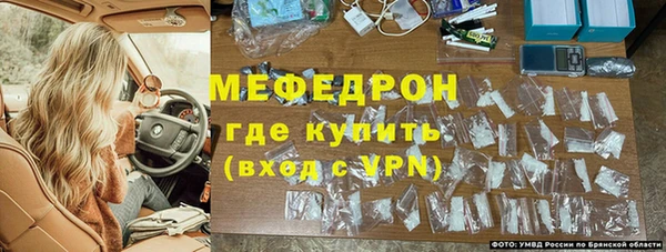 тгк Балабаново