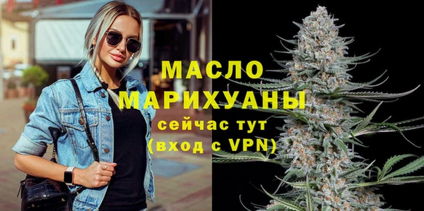 стафф Армянск