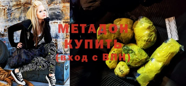 стафф Армянск