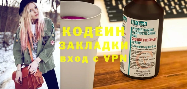 тгк Балабаново