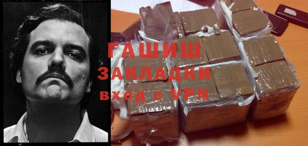 стафф Армянск