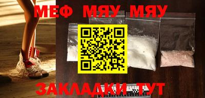 меф VHQ Бугуруслан