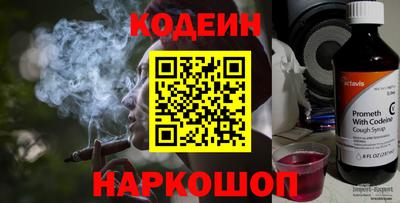 амфетамин Ипатово