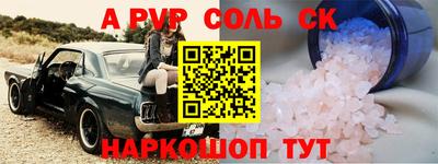 тгк Будённовск