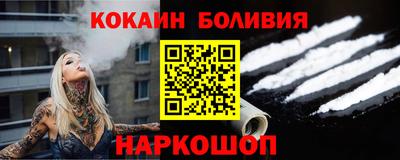 тгк Будённовск