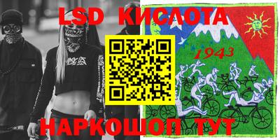 2c-b Ирбит