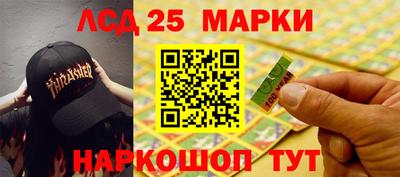 тгк Будённовск