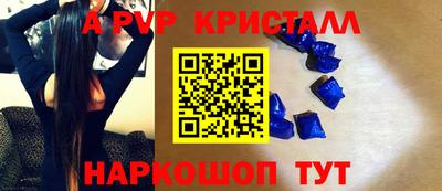 меф VHQ Бугуруслан