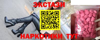 скорость mdpv Бузулук