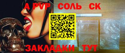 тгк Будённовск