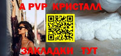скорость mdpv Бузулук