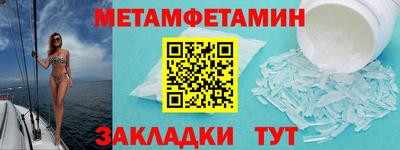 меф VHQ Бугуруслан