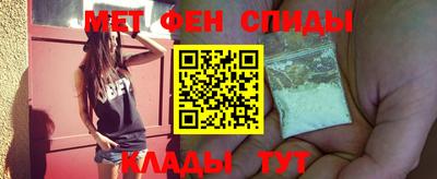 меф VHQ Бугуруслан