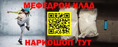 меф VHQ Бугуруслан