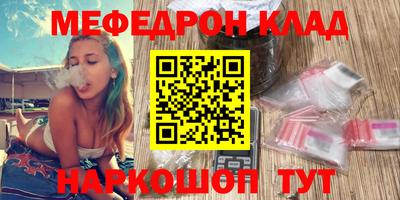 скорость mdpv Бузулук