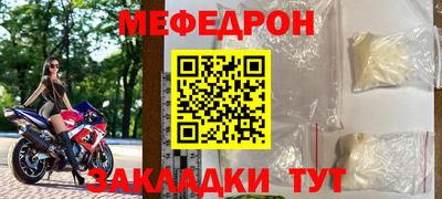 тгк Будённовск