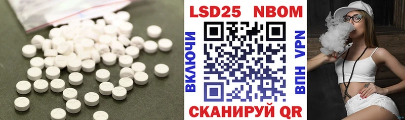 mega ссылка  Елабуга  даркнет состав  LSD-25 экстази ecstasy 