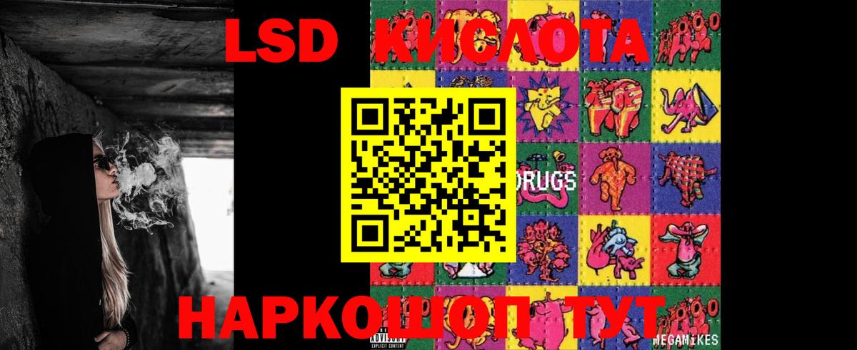 ЭКСТАЗИ  Cocaine  Конопля  Елабуга  Вход с VPN  Гашиш  Мефедрон  