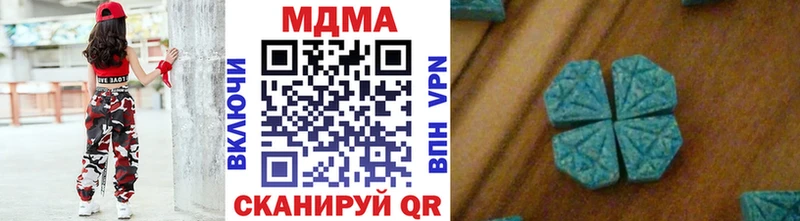 наркошоп  Елабуга  МДМА Molly 