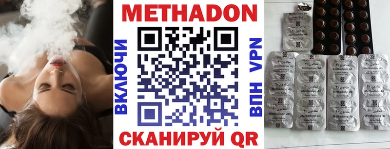 мега ONION  Елабуга  Метадон methadone  это как зайти  продажа наркотиков 