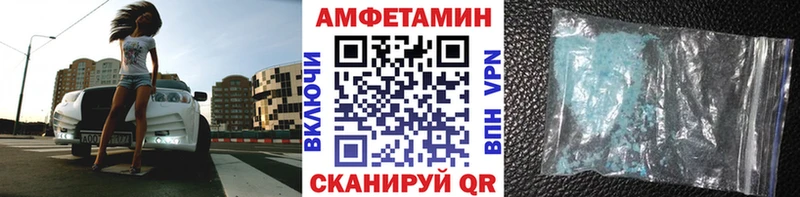 МЕТАМФЕТАМИН винт  Елабуга 
