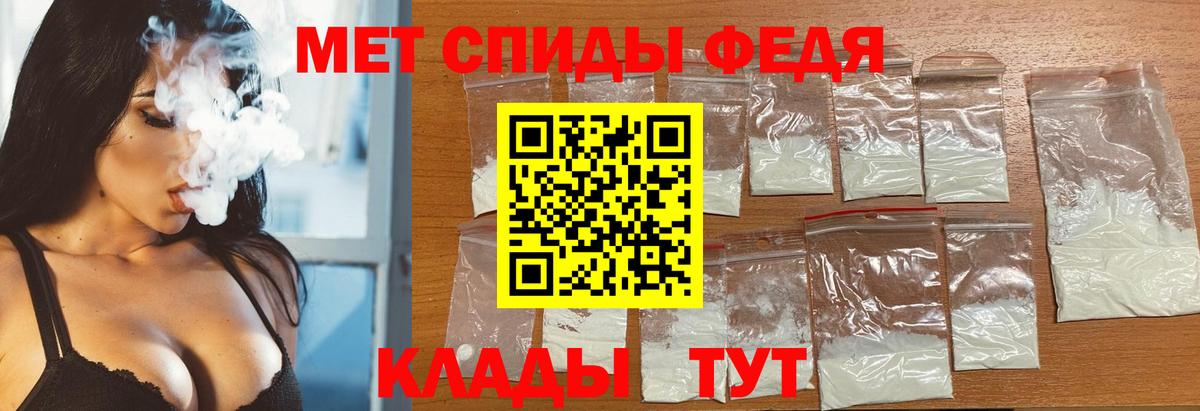 МЕТАМФЕТАМИН винт Елабуга