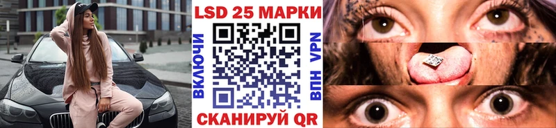 Марки 25I-NBOMe 1,8мг  где найти   KRAKEN как войти  Елабуга 