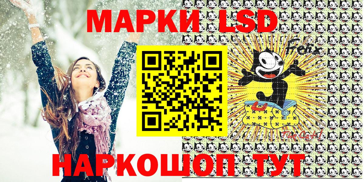 Марки NBOMe 1,5мг  Марки NBOMe 1,5мг  Вход с VPN  Елабуга 