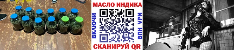 даркнет Telegram  Елабуга  Дистиллят ТГК вейп 