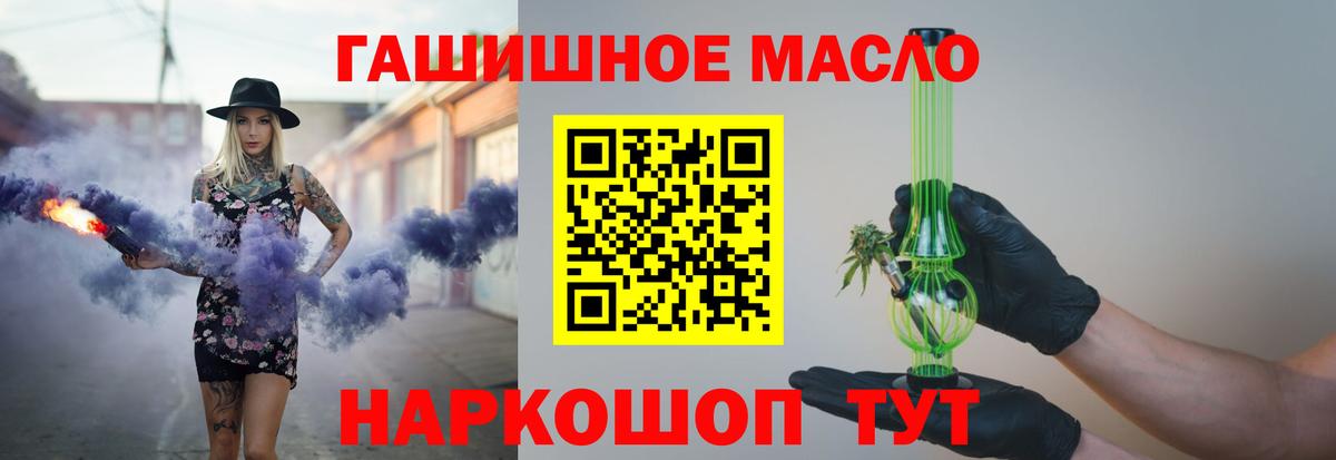 Дистиллят ТГК жижа Елабуга