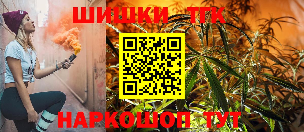 Каннабис марихуана  Марихуана Ganja  Вход с VPN  Марихуана Amnesia  Елабуга 